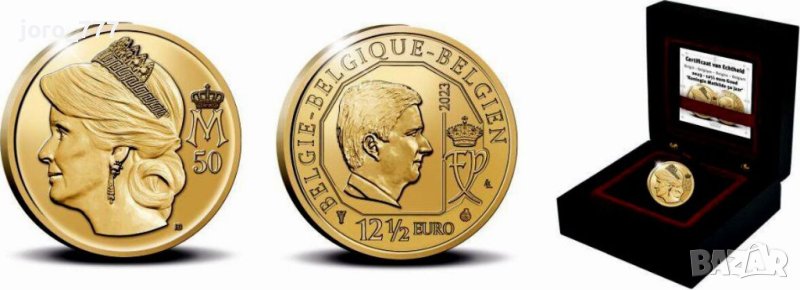 12 евро и половина златна монета "Кралица Матилда 50-ти рожден ден" 2023, снимка 1