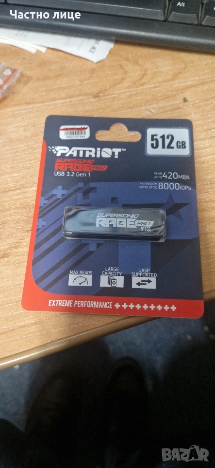 Продуктът е Patriot Supersonic Rage Pro 512GB USB 3.2 Gen 1, снимка 1