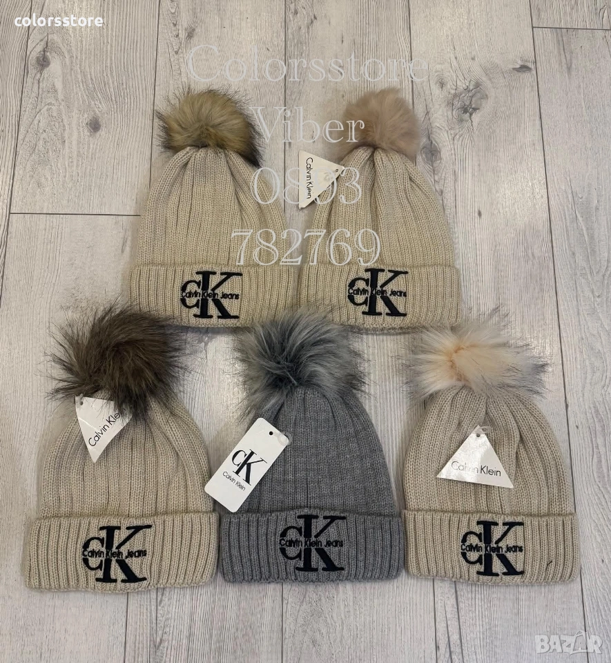 Зимна шапка CK/IM037, снимка 1