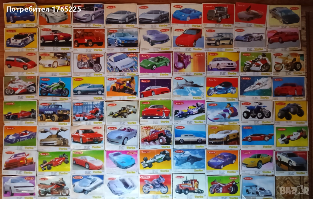 Картинки от дъвки Турбо , снимка 1