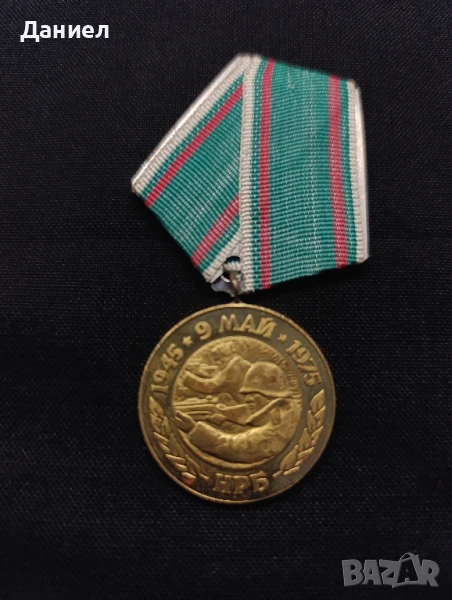Медал 30 г от победата над фашизма, снимка 1