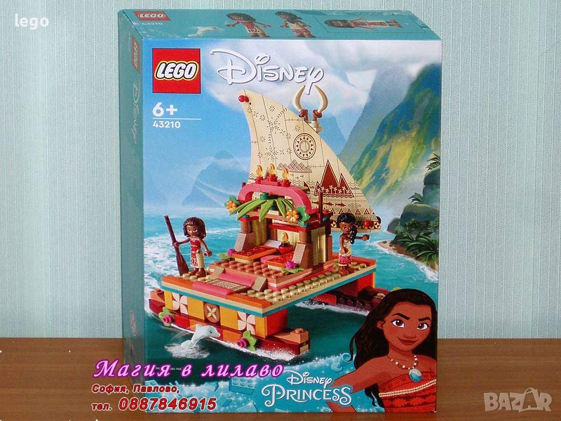 Продавам лего LEGO Disney Princes 43210 - Лодката на Ваяна, снимка 1