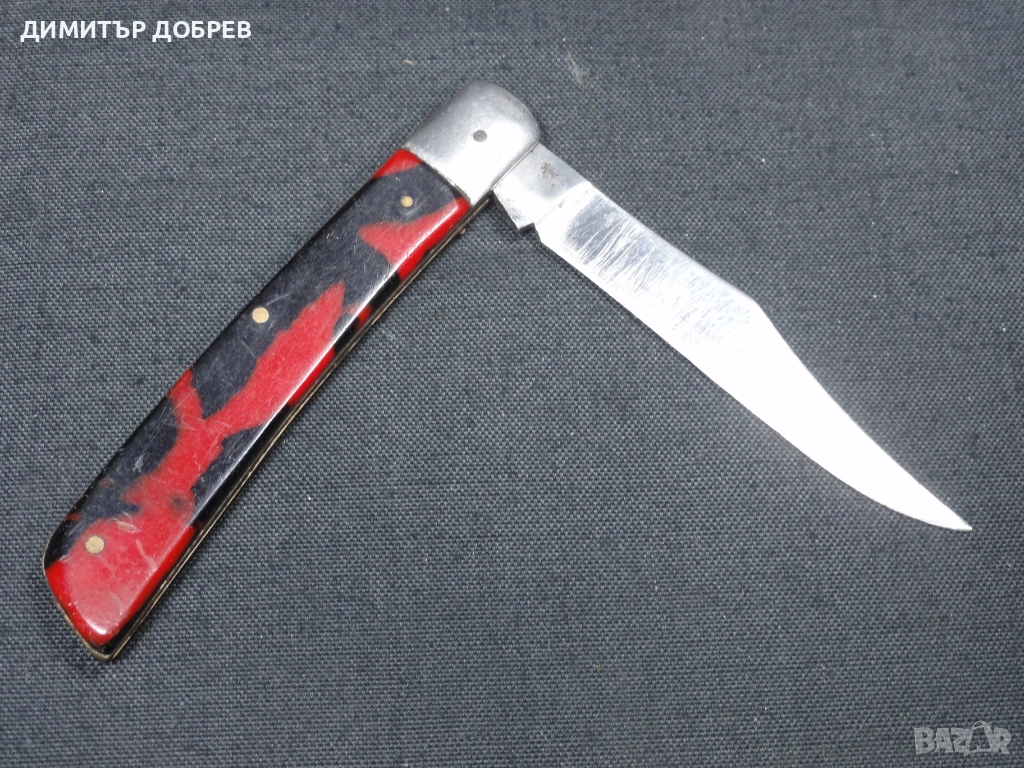 СТАР РЕТРО СОЦ НБР ДЖОБЕН НОЖ СГЪВАЕМА НОЖКА НОЖЧЕ, снимка 1