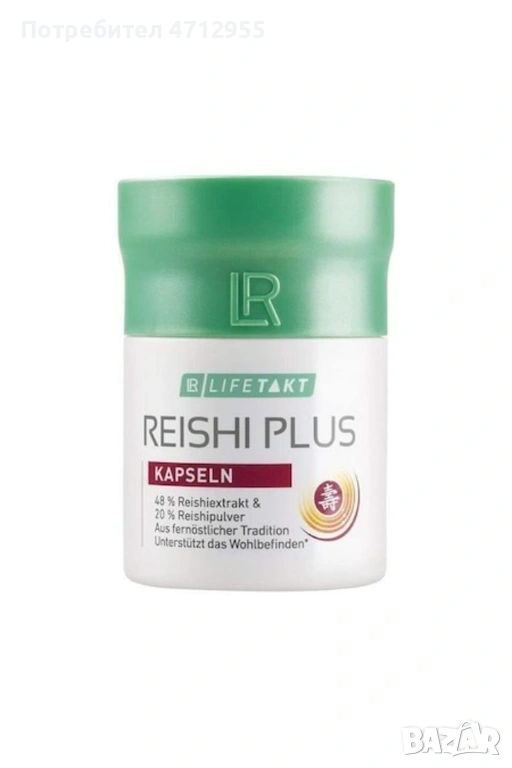 Гъба Рейши LR -Произведено в Германия, снимка 1