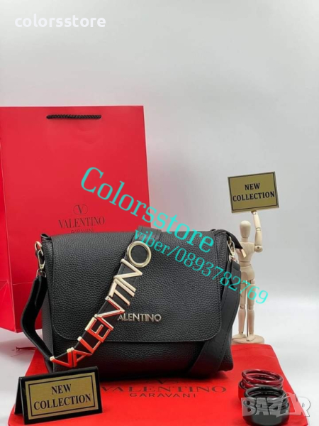 Чанта Valentino кодSG35, снимка 1