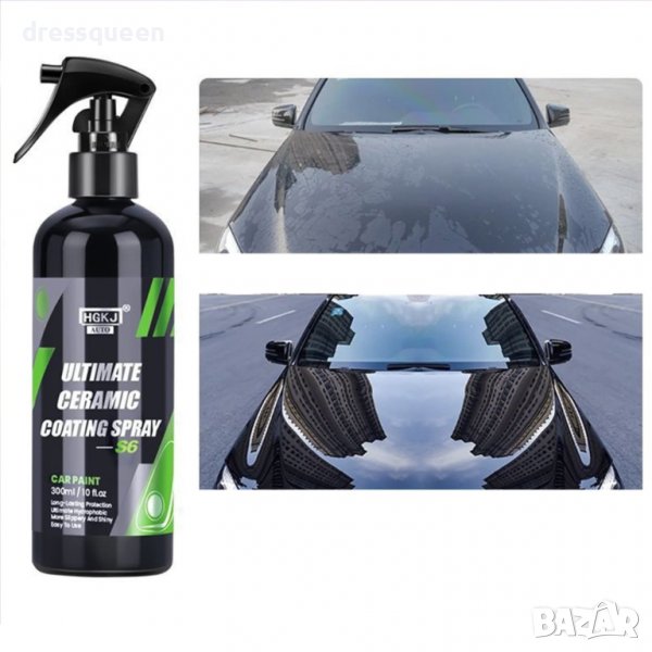 3839 Керамично покритие за кола HGKJ AUTO S6, снимка 1