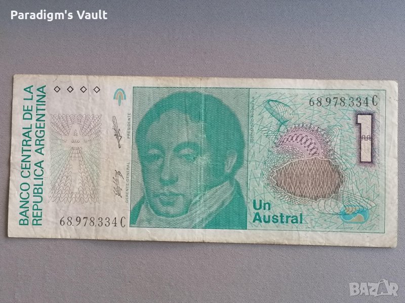 Банкнота - Аржентина - 1 аустрал | 1985г., снимка 1