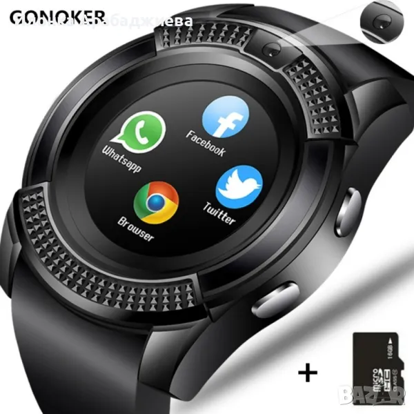 Смарт часовник Smart watch V8 с bluetooth, камера и SIM карта SMW46, снимка 1