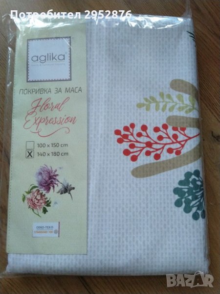 Покривка за маса aglika, снимка 1