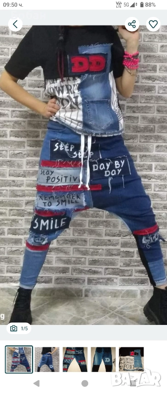 Уникален бутиков сет, снимка 1