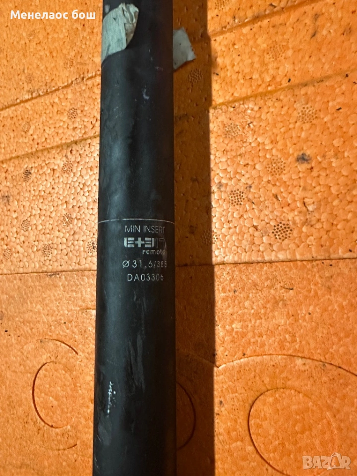 Хидравлично колче, снимка 1