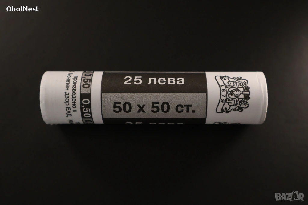 Фишек 50 х 50 стотинки 1999 година - нециркурилали, UNC, снимка 1