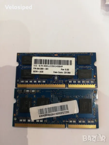 Рам памети за лаптоп 4GB DDR3 PC3 Hynix, снимка 1