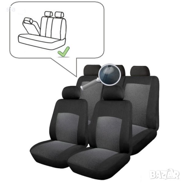 ТАПИЦЕРИЯ ЗА КОЛА С ЦИП, 14 ЧАСТИ, Универсална, снимка 1