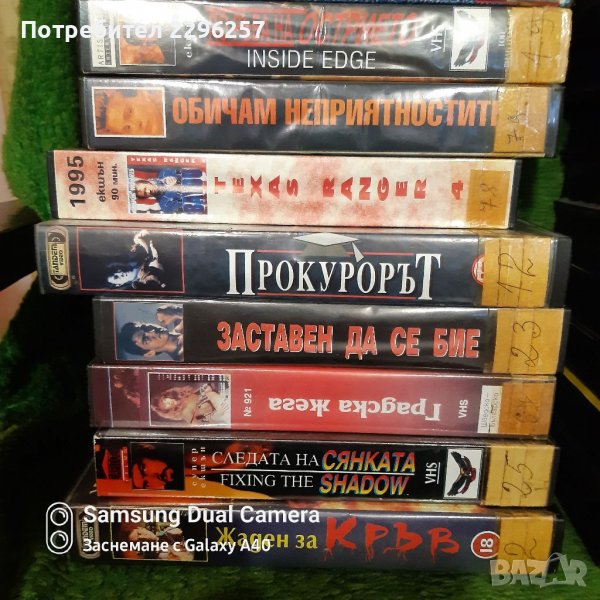Видеокасети VHS, снимка 1