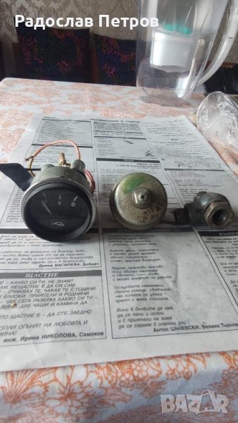 Уред за налягане на маслото лада/жигули, снимка 1