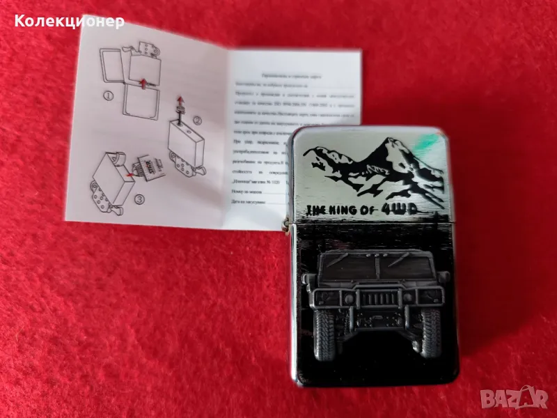 Нова бензинова запалка Star - HUMMER , снимка 1