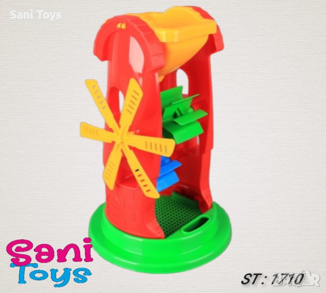 Плажна мелничка 28 см, снимка 1