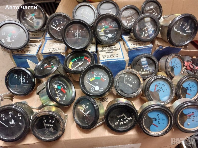 Уреди за руски коли камиони бусове.лекотоварни .коли, снимка 1