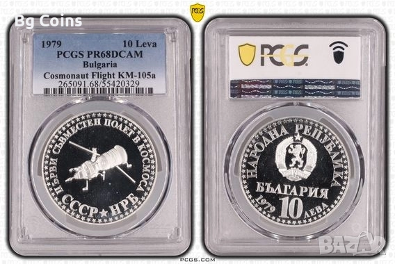 Сертифицирани монети PCGS , снимка 1