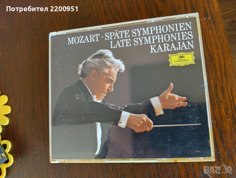 MOZART-KARAJAN, снимка 1