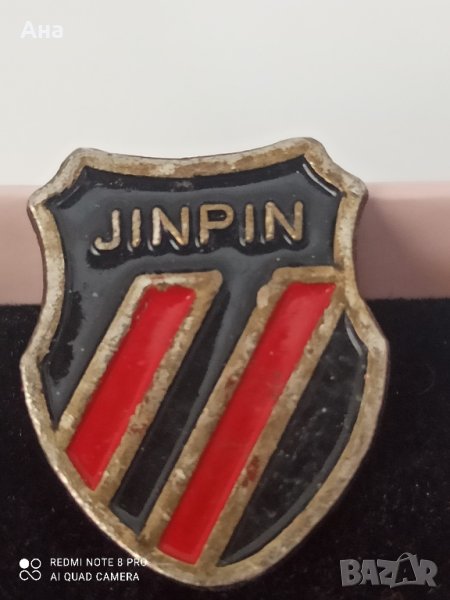 Значка jinpin

, снимка 1