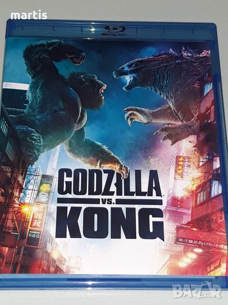 Blu-Ray Kолекция бг.суб Godzilla Vs. Kong , снимка 1