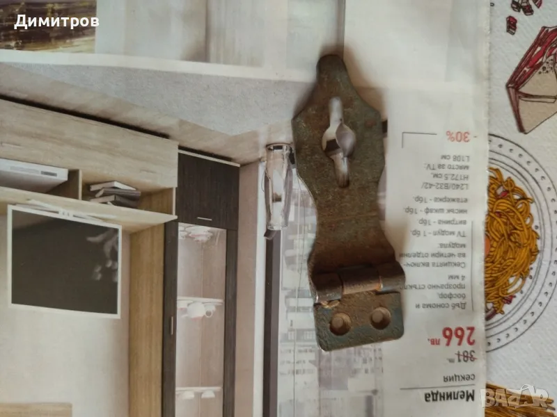 Закопчалка, снимка 1