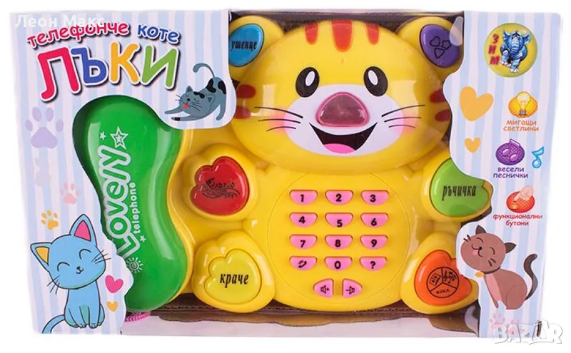 Образователен телефон на български език, Коте Лъки, снимка 1
