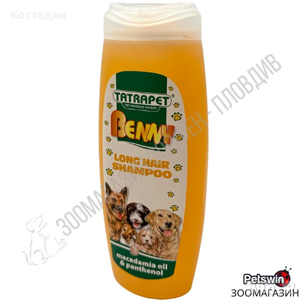 Шампоан за Дългокосмести Кучета/Котки - 200ml - Benny Long Hair Shampoo - TatraPet, снимка 1