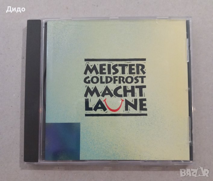 Meister Goldfrost Swing, CD аудио диск (суинг, джаз), снимка 1