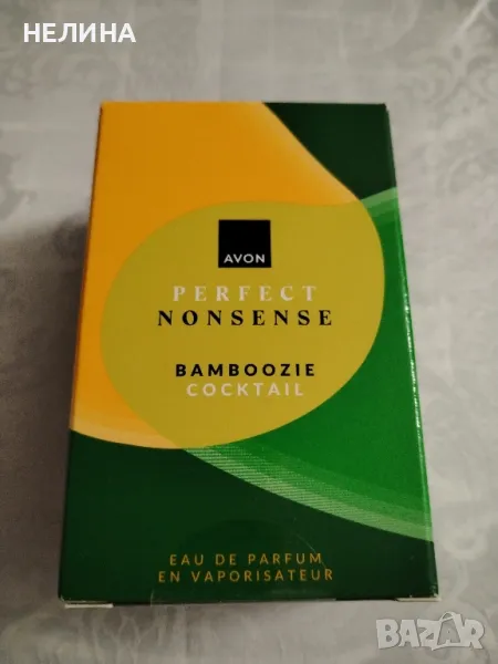 Bamboozie Cocktail , снимка 1