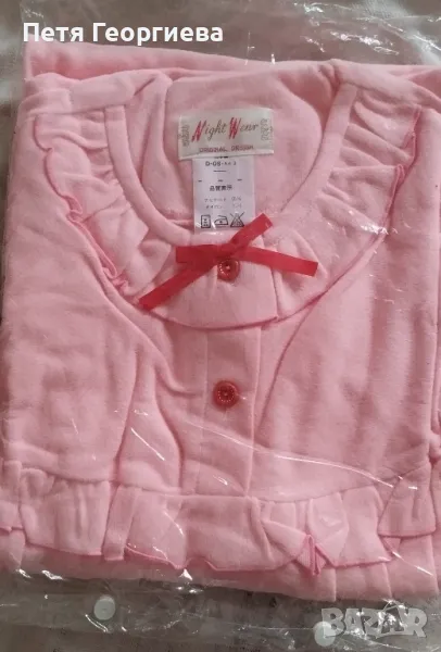 Меки нощници, снимка 1