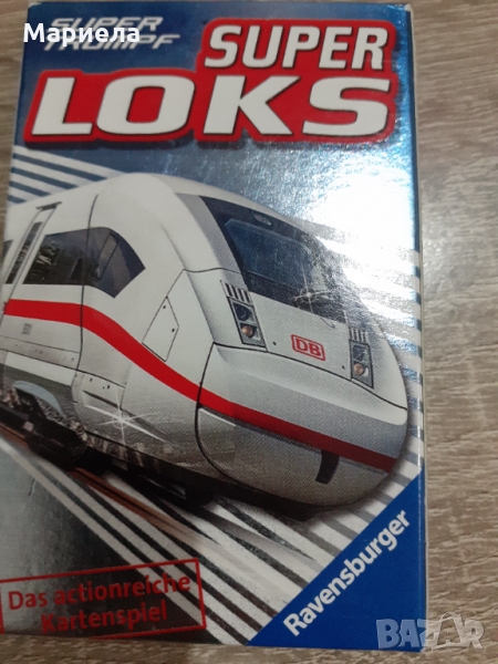 Superloks Supertrumpf, 32 карти със супервлакове, карти за игра с яки влакове, снимка 1