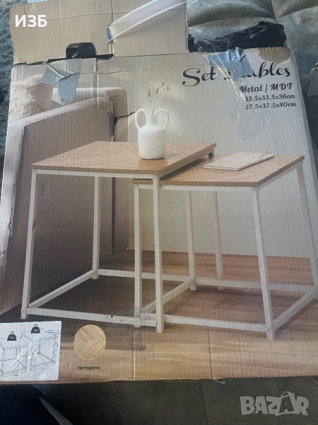 КОМПЛЕКТ МАСИЧКИ ЗА КАФЕ 2 бр., снимка 1