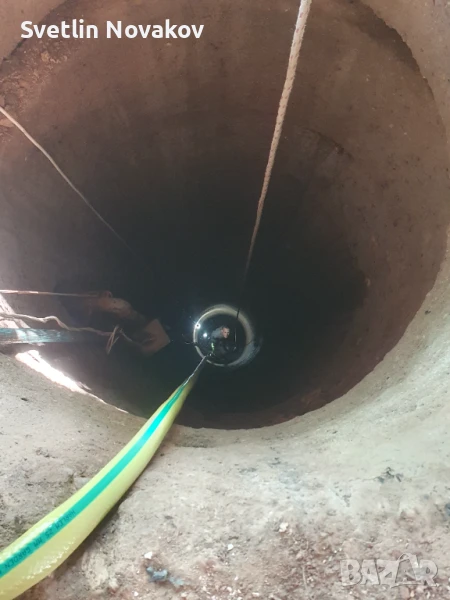 Чистене на Герани Кладенци Плевен и Региона, снимка 1