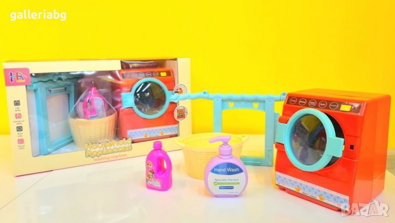 Детска пералня за игра, снимка 1