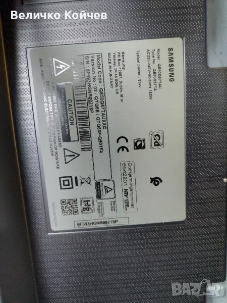 Телевизор Самсунг Qe50q67ta на части!, снимка 1