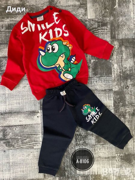 Комплект за момче Динозавър, снимка 1