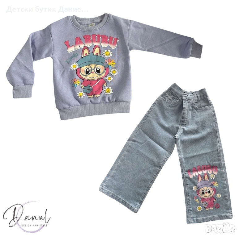 Детски комплект, снимка 1
