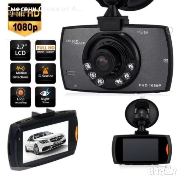 Видеорегистратор Car Camcorder IR08, снимка 1