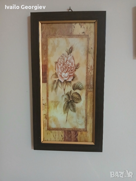 Натюрморт, снимка 1