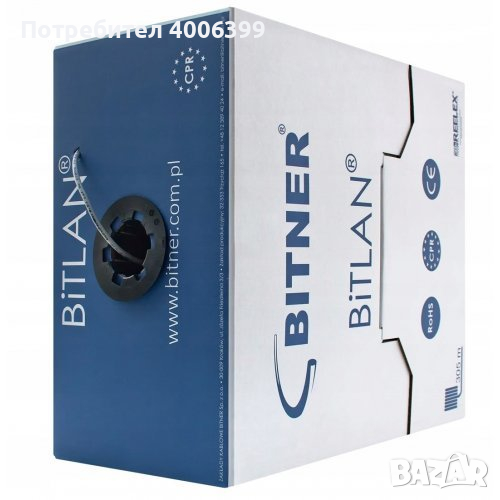 Utp Bitner, снимка 1