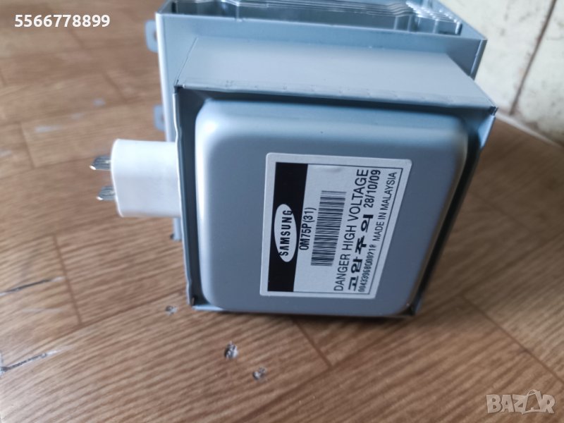 Магнетрон Samsung за микровълнова , снимка 1