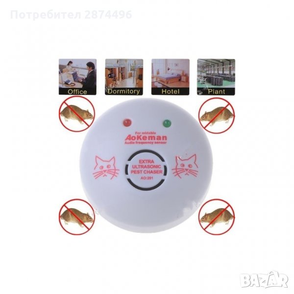 0823 Устройство против мишки MOUSE CHASER, снимка 1