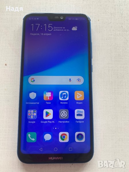 Huawei - P 20 lite - 64 GB ,Dual sim,син цвят, снимка 1