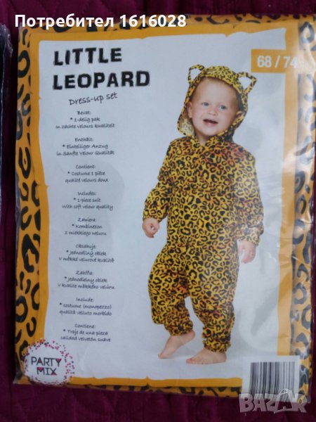 Хелуин! Нов бебешки плюшен гащеризон на Леопард., снимка 1