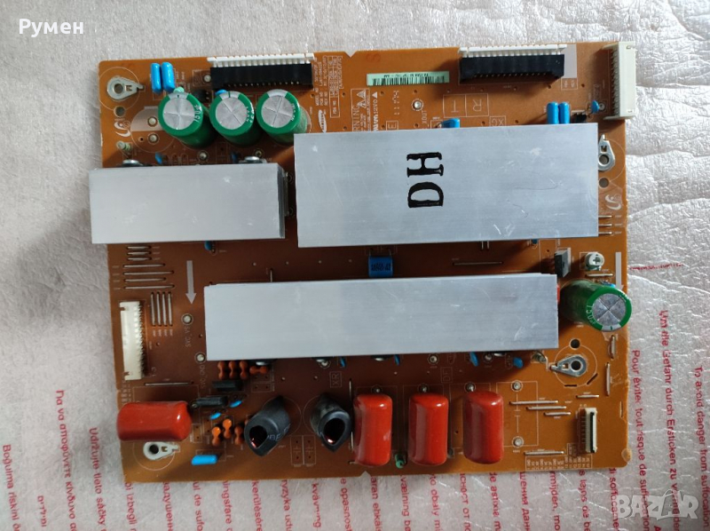 X-board Samsung PS51D450, снимка 1