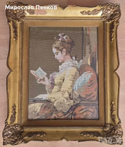 Гоблен, снимка 1