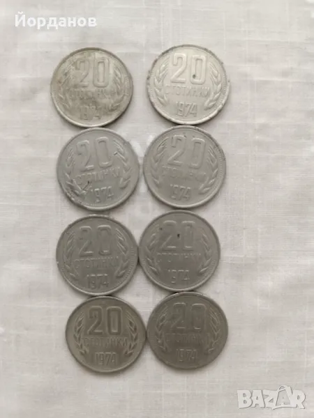 Български монети, снимка 1